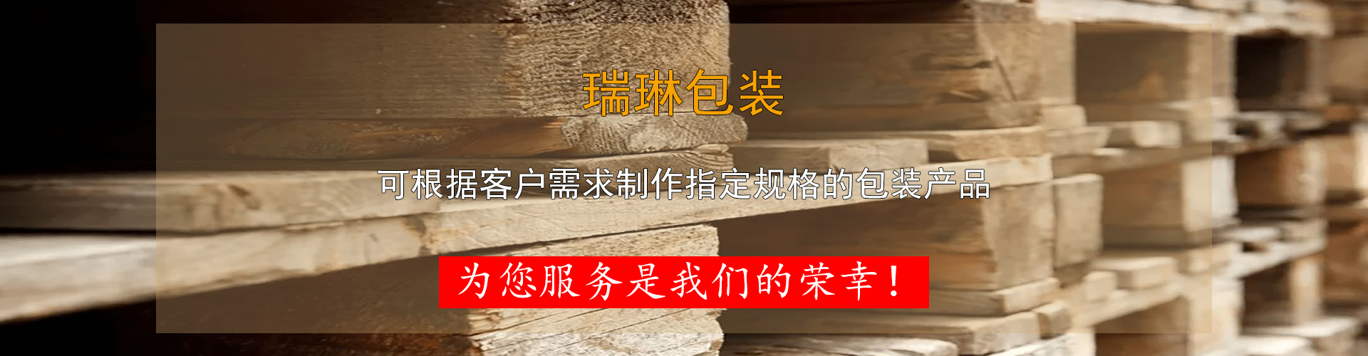 广西合乐HL8包装有限公司